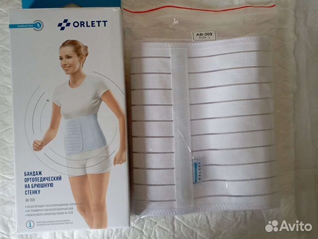 Новый бандаж ортопедический (в т.ч. послеродовый)