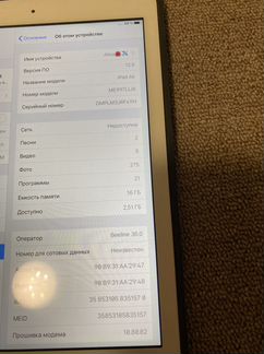 iPad air wifi+cellular