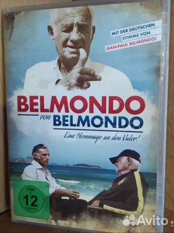 Бельмондо, Делон, Ришар, Бардо - DVD