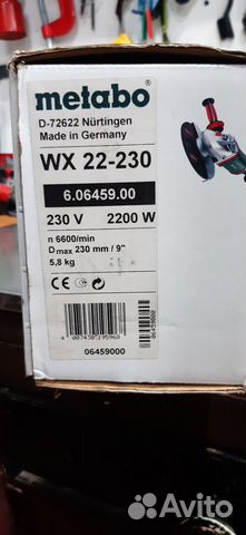 Ушм болгарка metabo 230 mm