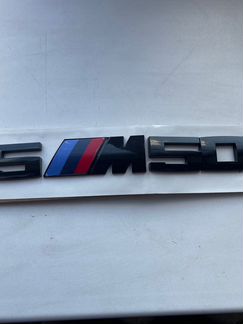 Логотип X5 M 5D.0