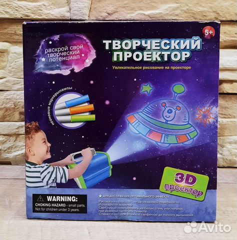 3Д проектор для рисования