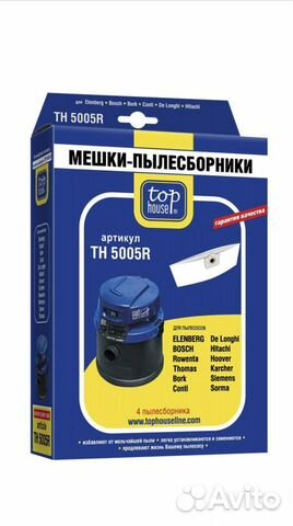 Мешки-пылесборники Top House TH5005R