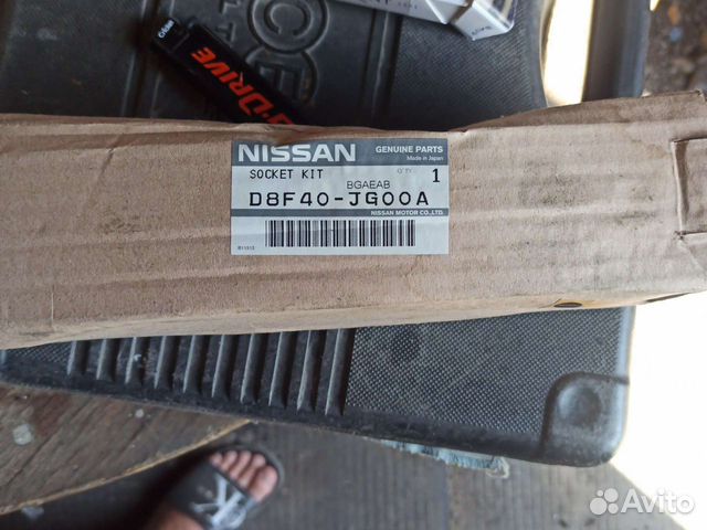 D8F40JG00A Наконечник рулевой левый Ниссан