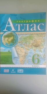 Тетради, атласы 6 класс