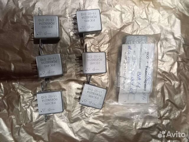 Реле разные с хранение