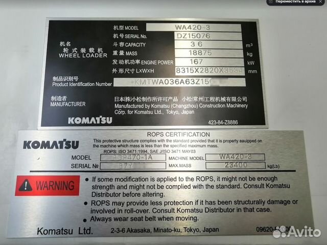 Шильдик Шильд Бирка Вин наклейка любой сложности