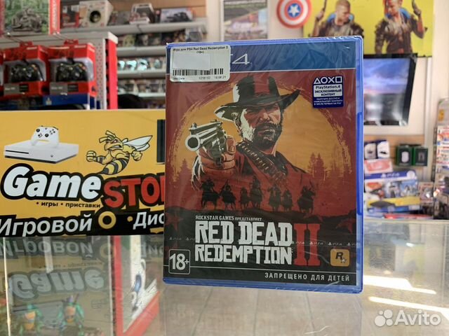 Red Dead Redemption 2 PS4 (новая)