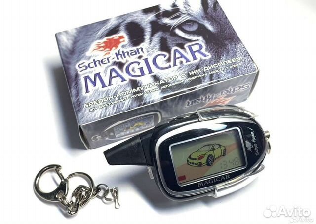 Брелок Scher-Khan Magicar 7,8,9,10. Pro 2