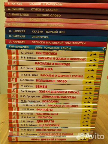 Книги изд-во *Росмен*серия*Внеклассное чтение*