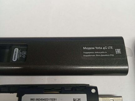 Wifi роутер 4g модем USB 3G