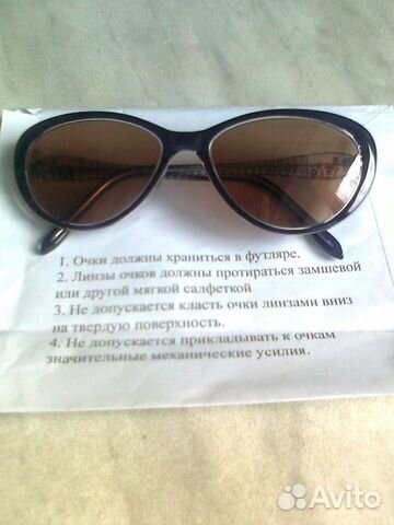 Очки солнцезащитные с диоптрией -2 на оба глаза