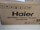Вытяжка наклонная Haier HVX-W672GB объявление продам
