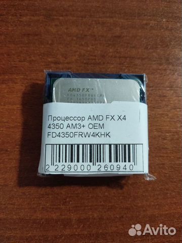 Процессор AMD FX-4350 fd4350frw4khk новый soc AM3+