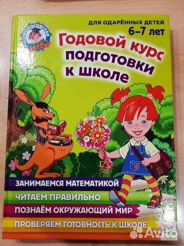 Продам книги