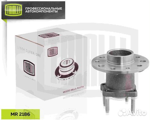 Ступица Opel Astra G 98- задняя в сборе без ABS