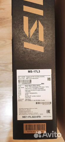 Мощный игровой ноутбук 17.3