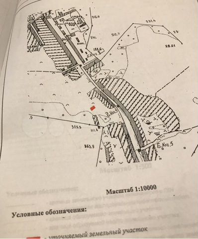 Участок 14 сот. (ИЖС)