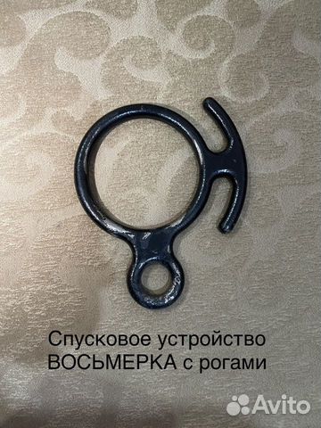 Продам снаряжение для туризма (альпинизма)