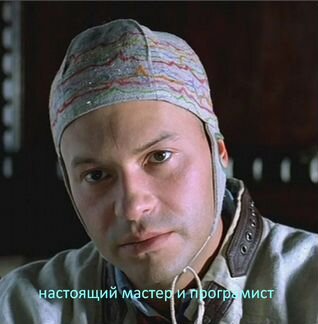 Компьютерный мастер - ремонт компов, ноутов, Win