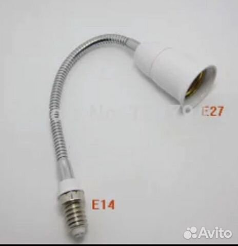 Базовый адаптер Е14 к лампе Е27