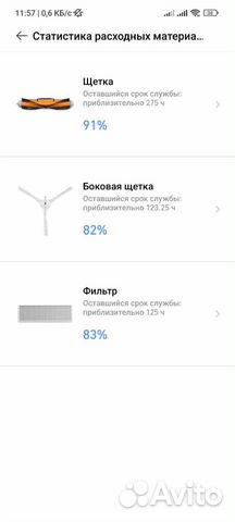 Vacuum mop essential