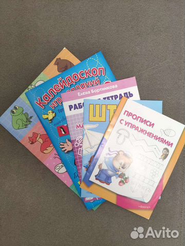 Детские книги пакетом новые