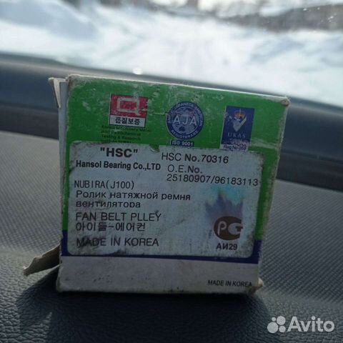 Ролик обводной лачетти