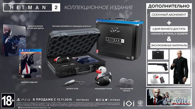 Hitman 2: Коллекционное издание (PS4)