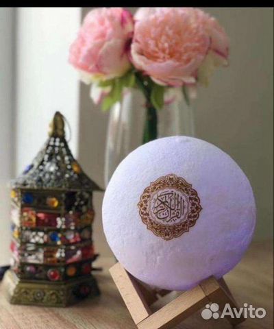 Шар Луна читающий Коран