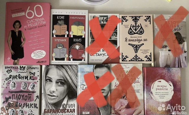 Книги много