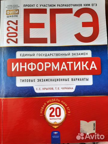 ответы егэ сборник лискова. котова лискова обществознание егэ 2020. ответы егэ сборник лискова. вербицкая егэ 2017 20 вариантов онлайн. котова лискова обществознание егэ 2021.
