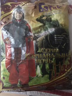 Аренда костюма