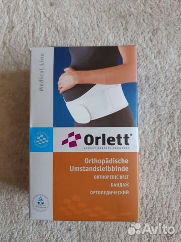 Бандаж для беременных и после родов