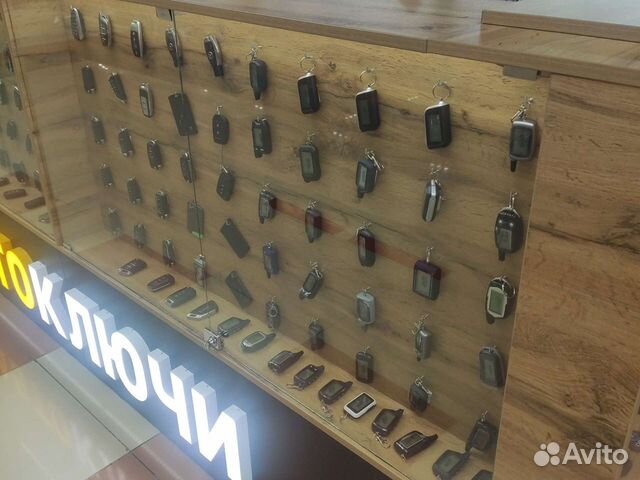 Брелок сигнализации