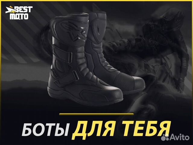 Alpinestars Мотоботы radon drystar
