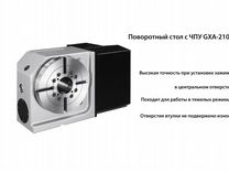 Поворотный стол для станка своими руками