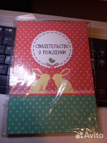 Обложка свидетельство о рождении для малыша