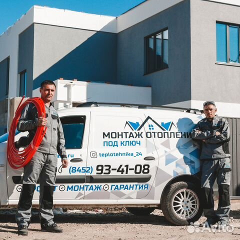 Монтаж и проектирование отопления вашего дома