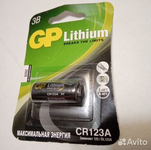 Батарейка литиевая GP CR123A