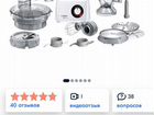 Кухонный комбайн Bosch объявление продам