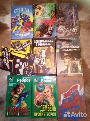 Книги разные