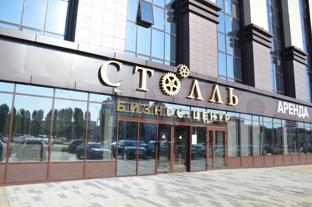 Офис, 321.8 м²