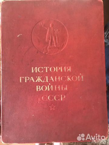 Книги антикварные