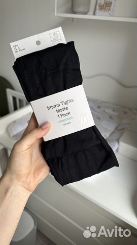 Колготки для беременных H&M