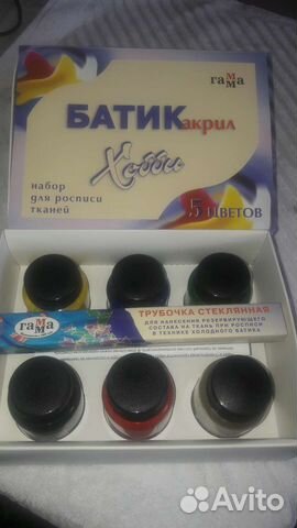 Краски для ткани