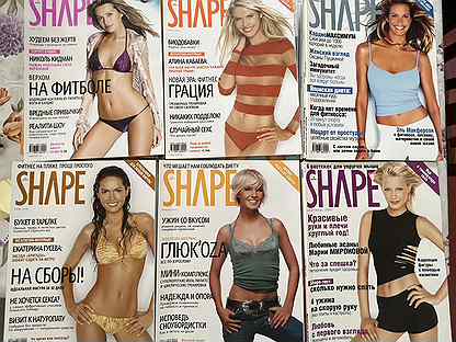Журналы Shape разных лет