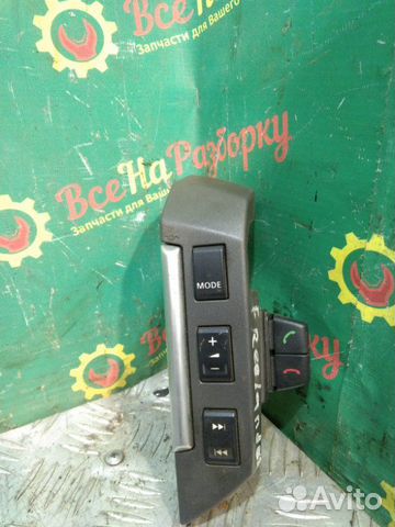 Кнопка управления магнитолой на руль Land Rover