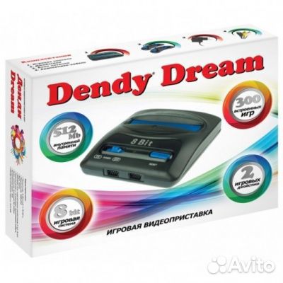 Dendy Dream(300 встроенных игр)(8 BIT)