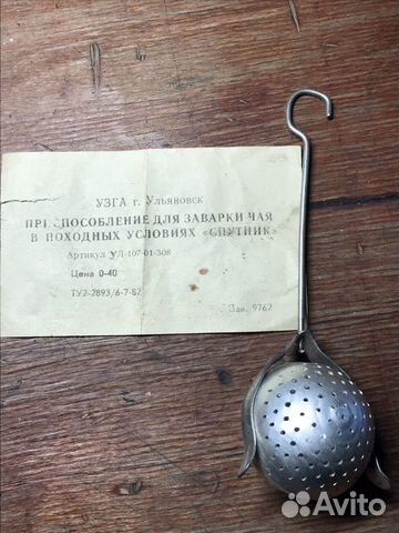 Ситечко для чая СССР